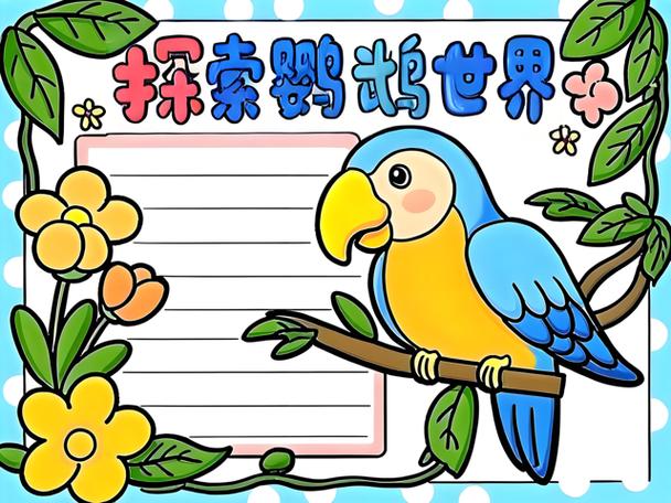 珍珠玄凤比原始灰聪明吗?