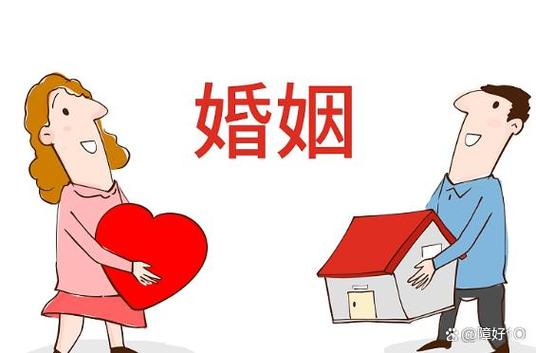 婚姻缩略图