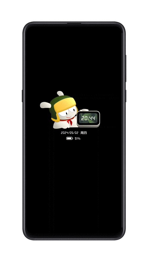 小米手机息屏设置方法