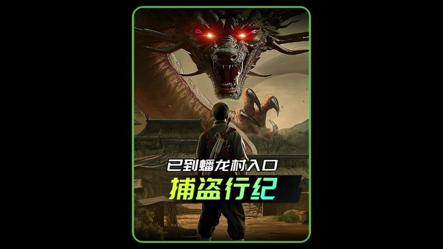 无尽噩梦游戏介绍缩略图