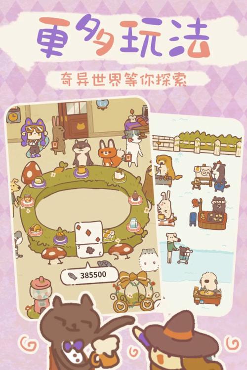 动物餐厅内购破解版无限道具图标