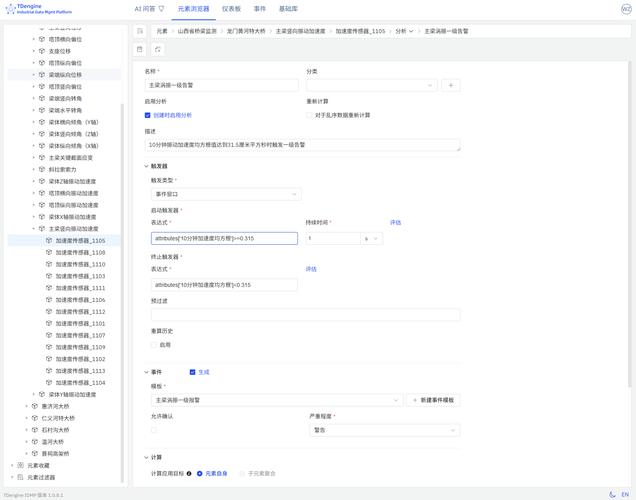 dsploit完整汉化版缩略图