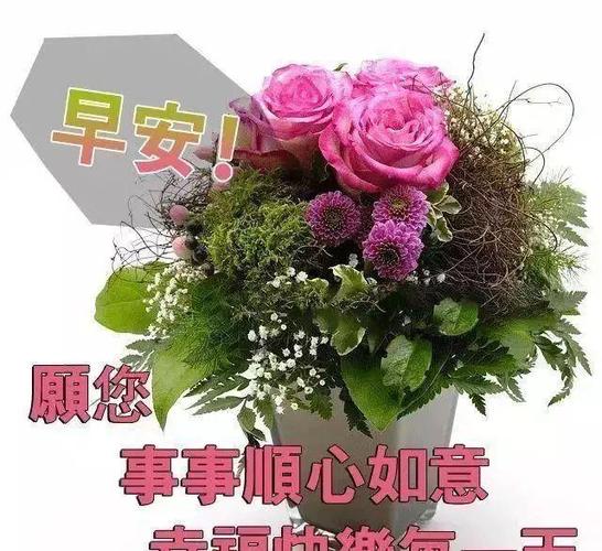 2020年祝福自己的话图标