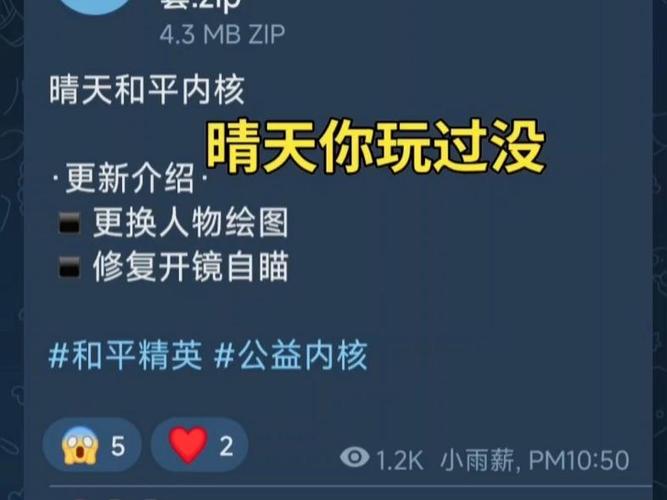 和平公益科技直装缩略图