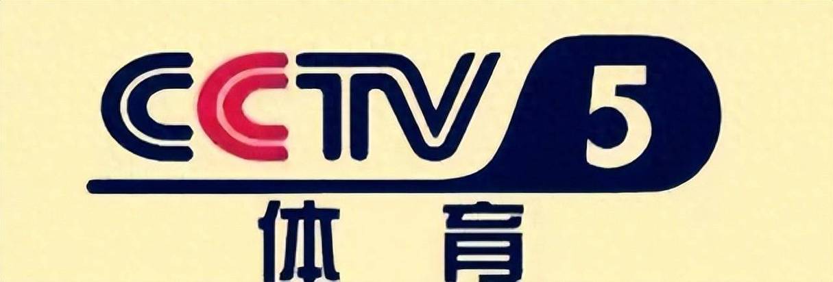中央CCTV5直播乒乓球图标