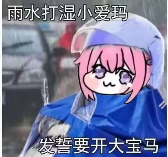 泪水打湿雾神村不见当年伤感魂