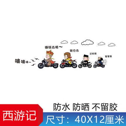 悟空赚钱缩略图