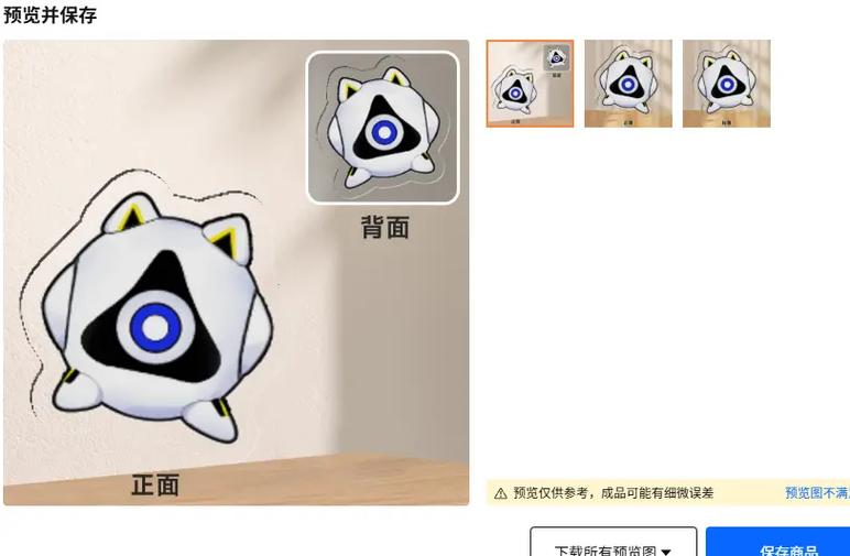 乐喵喵缩略图