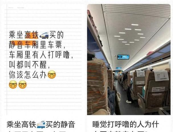 为什么不能删除乘车人信息