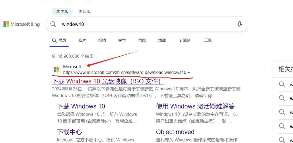 win7如何升级到win10