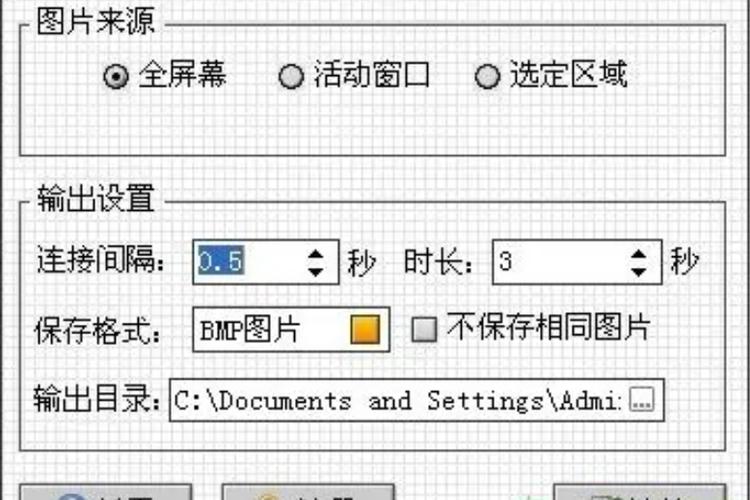 vivo连拍在哪开游戏截图