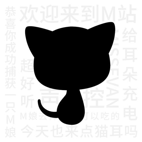 猫耳fm怎么免费听付费广播剧缩略图