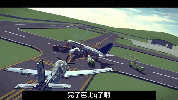 飞机真实模拟器2023破解版游戏截图