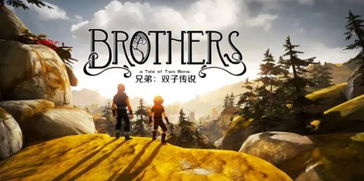 双子双人模式联机