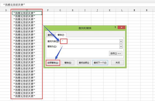 excel表格备注怎么删除