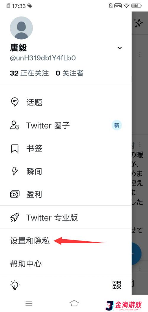 twitter旧版本安卓缩略图