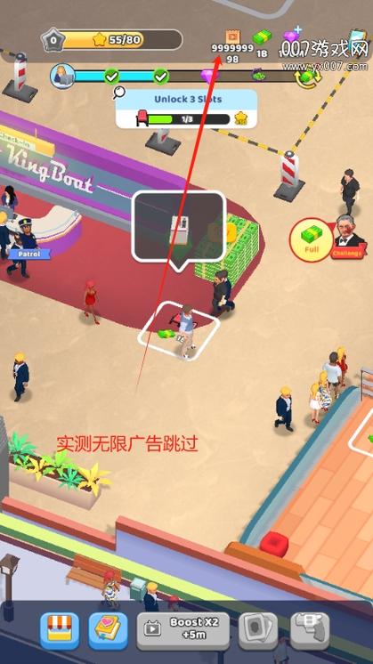 完美复仇者游戏免内购游戏截图