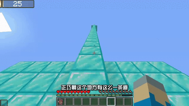 我的世界土豆解说跑酷缩略图