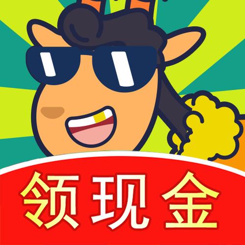 开心羊羊羊合成红包版下载缩略图
