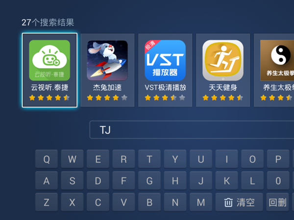 泰捷视频电视版安装包缩略图