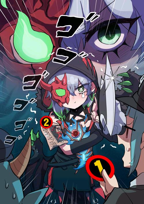 魔女潜艇下载缩略图