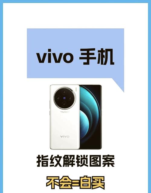 如何自定义手机图标样式vivo缩略图