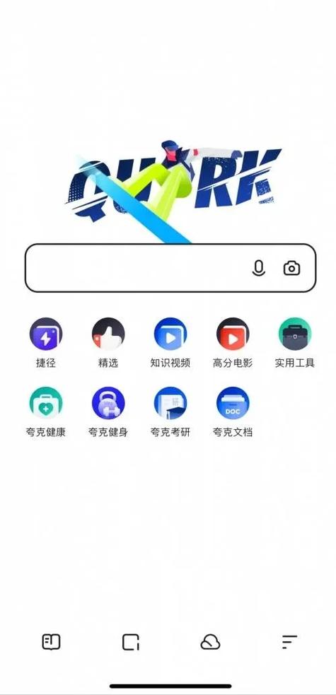 免费下载夸克app最新版图标