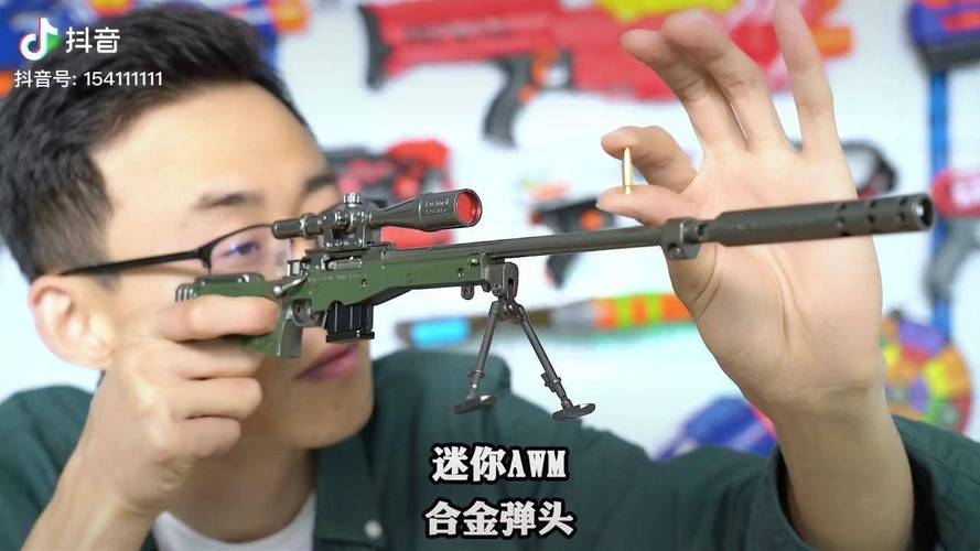 狙击枪(可发射)可上膛缩略图