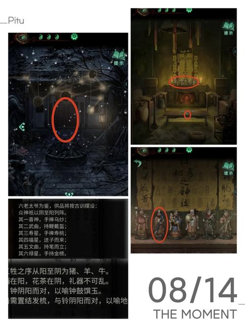 漫香阁的使用方法