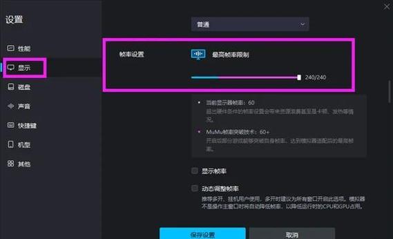 金铲铲快捷设置图标