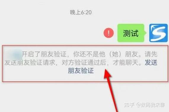 检测好友是否删除我缩略图