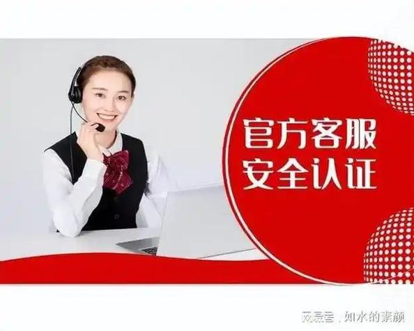 海康威视售后电话24小时人工服务缩略图