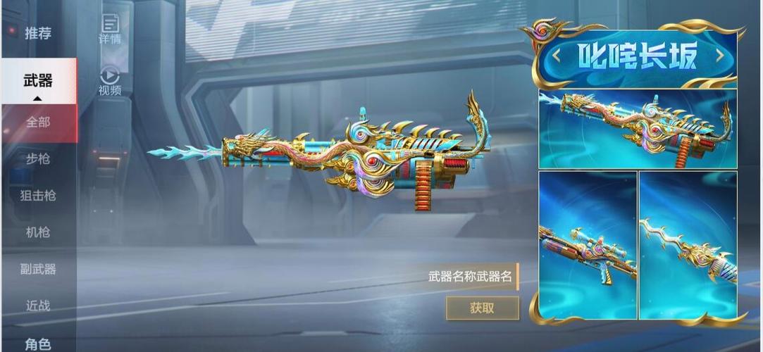 正义枪战炼狱守岁兑换码图标