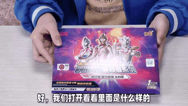 经典版第28弹缩略图