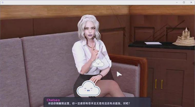 振兴家族汉化版下载