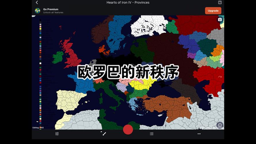 世4TNO新秩序游戏截图