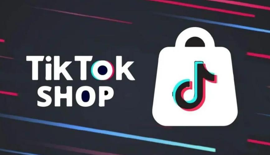 tiktok电商平台