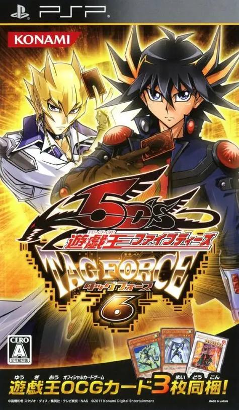 psp全部游戏列表缩略图