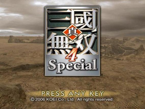 真三国无双手机版下载缩略图