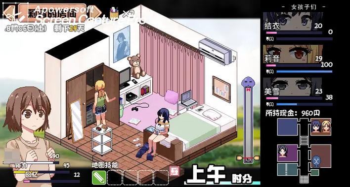 夏日狂想曲无法触发剧情图标