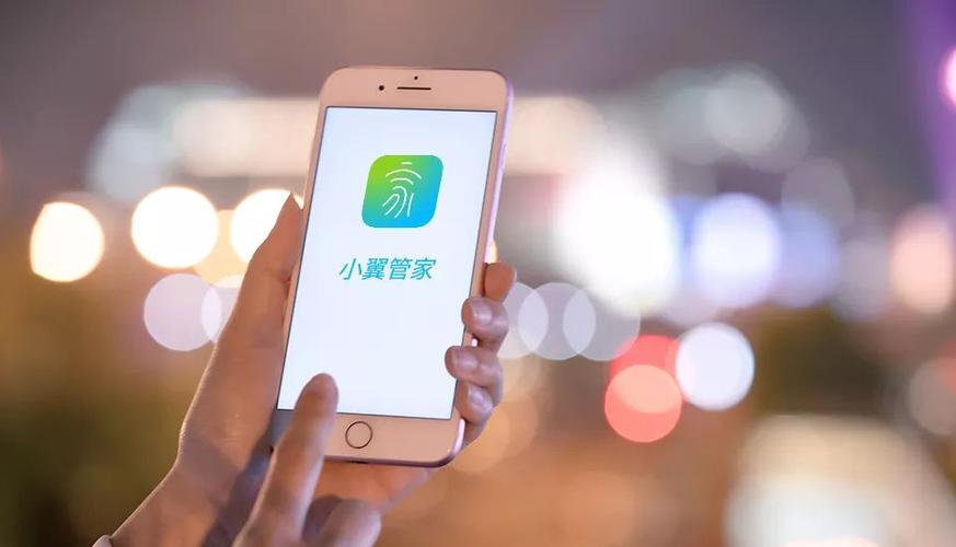 天翼看家和小翼管家有啥区别缩略图