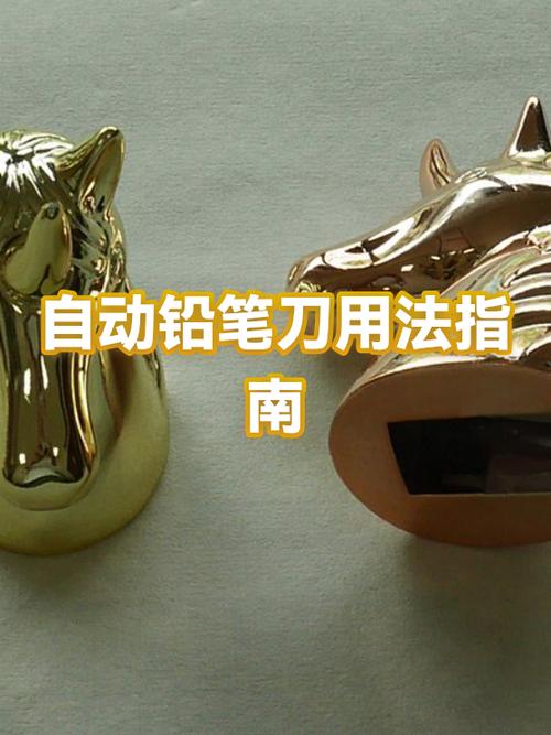 电动铅笔刀怎么使用图标