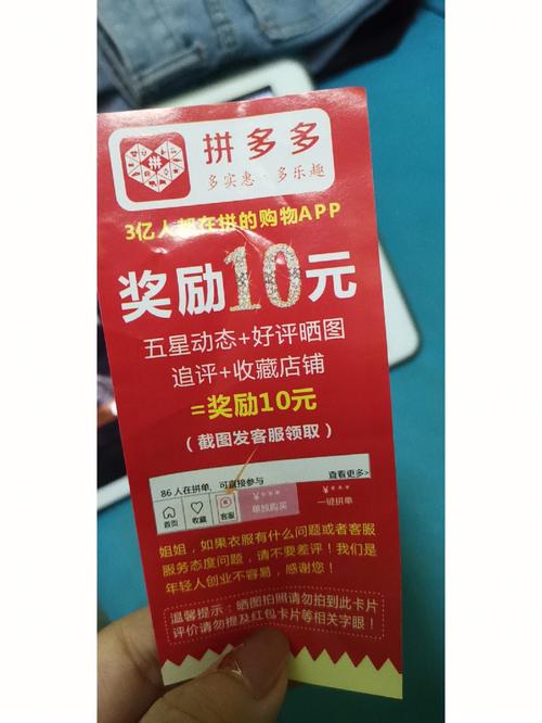 拼多多返现输入银行卡图标