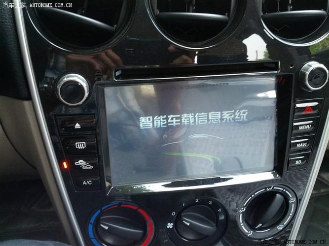 路畅导航怎样连接手机图标