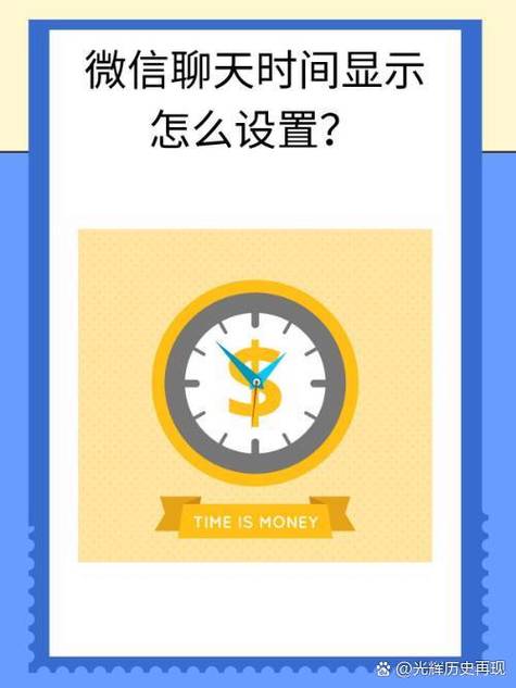 网上很火的记录日期