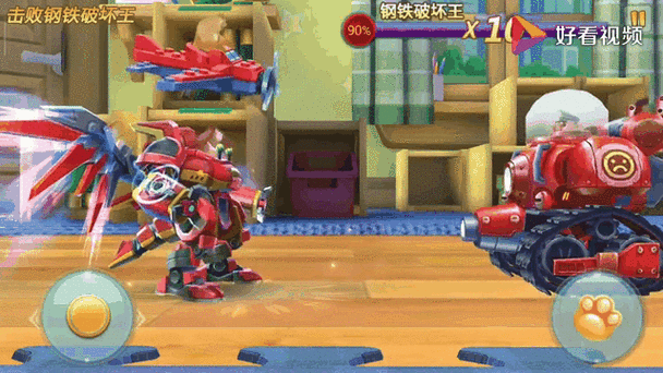 熊出没森林勇士无敌免费缩略图