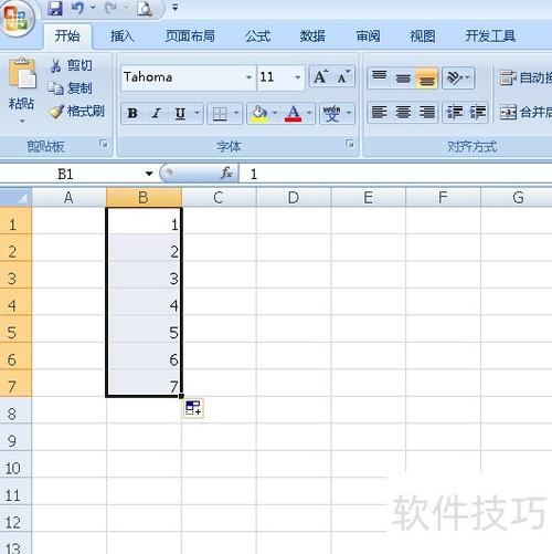 excel表格序号怎么自动排序图标
