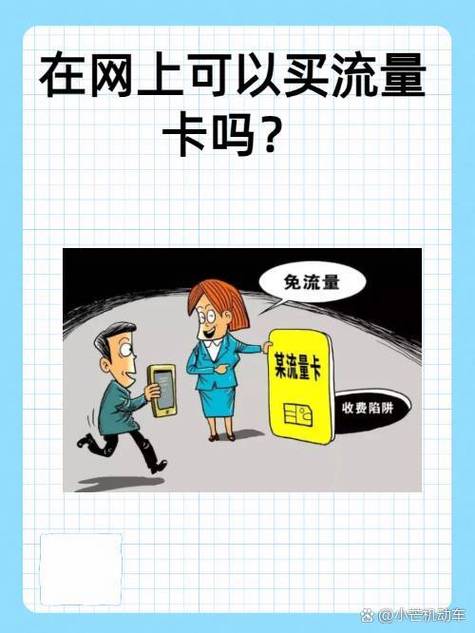 宽带有流量限制吗游戏截图