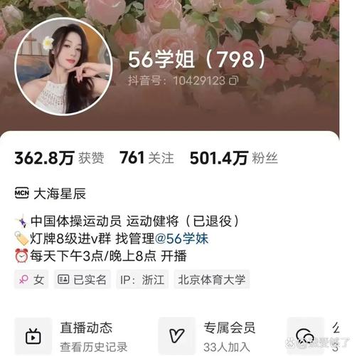 租号改密码图标