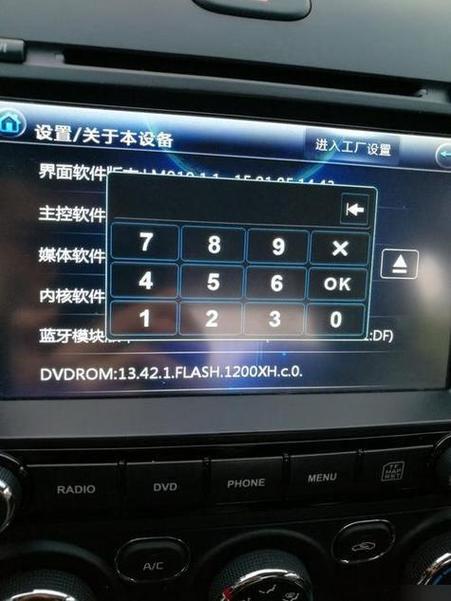 中控屏怎样重置系统图标